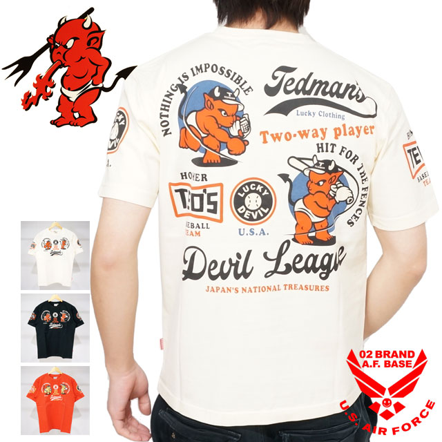 tdss-563-m1.jpg