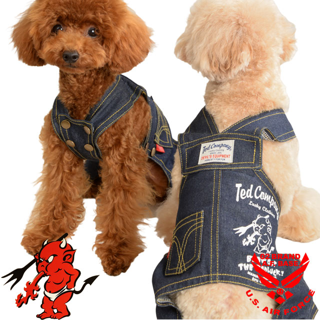 【激レア】for pets only 未使用 Sサイズ デッドストック品 犬服 4550596122335_02.jpg