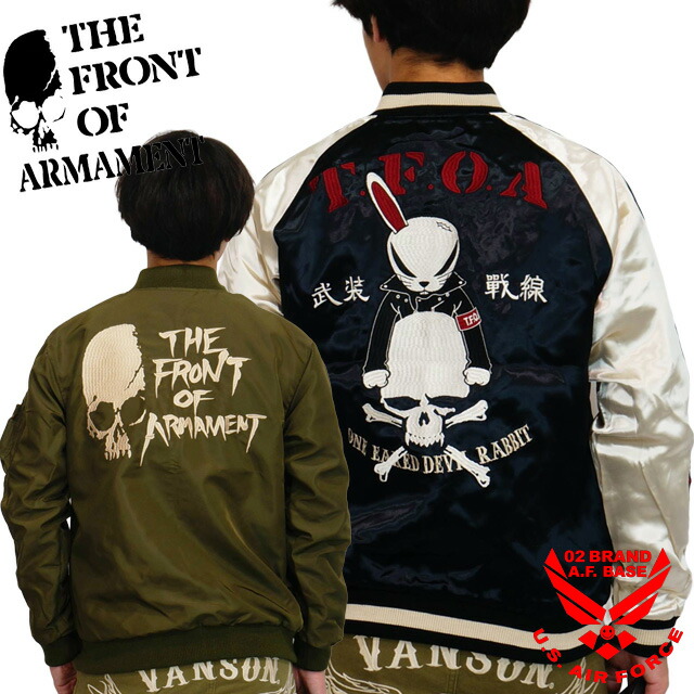 PHERROW'S　(フェローズ ） 25周年記念スカジャン 楽天市場】PHERROW'S (フェローズ ）25周年記念スカジャン【16W