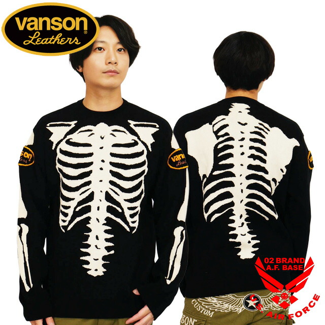 楽天市場】バンソン スケルトンボーン 刺繍 ジャガードニット パーカー