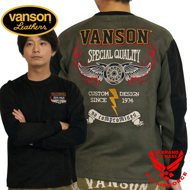 バンソン フライングホイール刺繍 起毛プレーティング 長袖Tシャツ ロンTee メンズ 新作2025年モデル VANSON nvlt-2516
