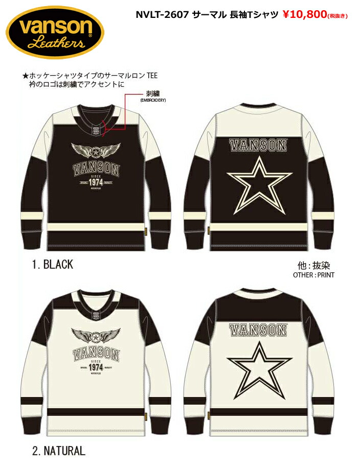 予約商品!! バンソン ロゴ刺繍 サーマル 長袖Tシャツ メンズ 新作2026年モデル VANSON 2026年8月上旬-9月上旬頃 nvlt-2607｜02BRAND ゼロツーブランド
