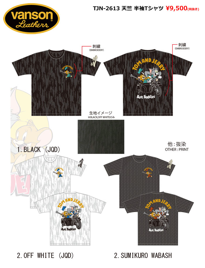 予約商品!! トムとジェリー ロゴ刺繍 天竺 半袖Tシャツ メンズ 新作2026年モデル Tom and Jerry 2026年3月下旬-4月下旬頃 tjn-2613