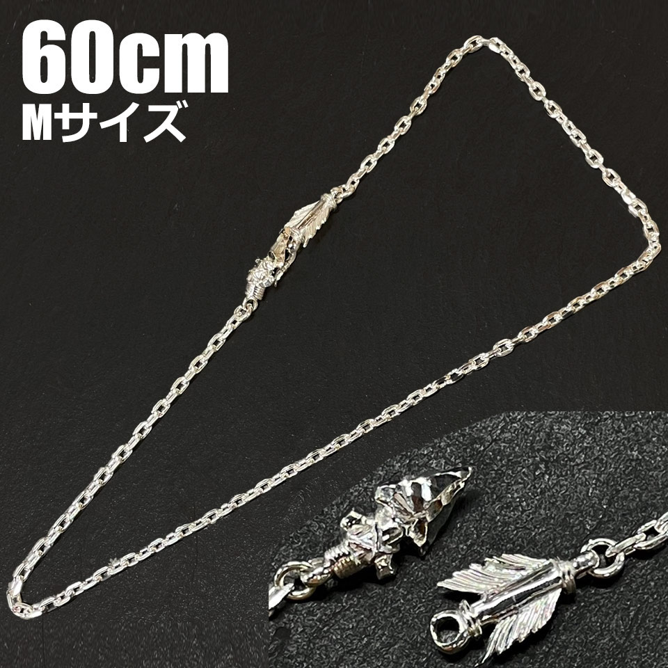 【ピピバルさん専用】チェーン(M) 45㎝ ファーストアローズ ピピバルさん専用】チェーン(M) 45㎝ ファーストアローズ