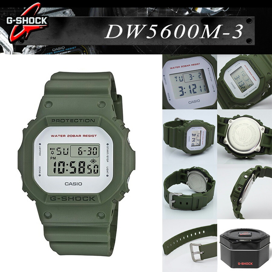 casio dw 5600 green