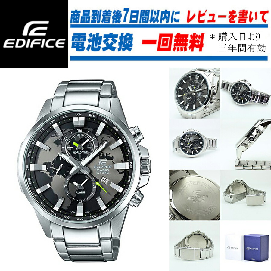 edifice efr 303d price