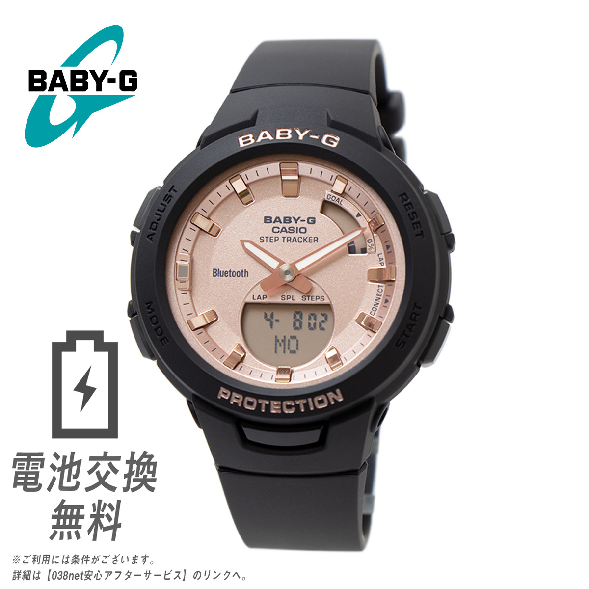 早割手数料安い ラッピング無料 レディース Casio Baby G カシオ ベビージー レディース腕時計 スマートウォッチ Bsa B100mf 1a Bluetooth 歩数計 ブルートゥース スマホリンク スマホ スマホ連動 アイフォン Iphone Android ブラック ピンク ワークアウト