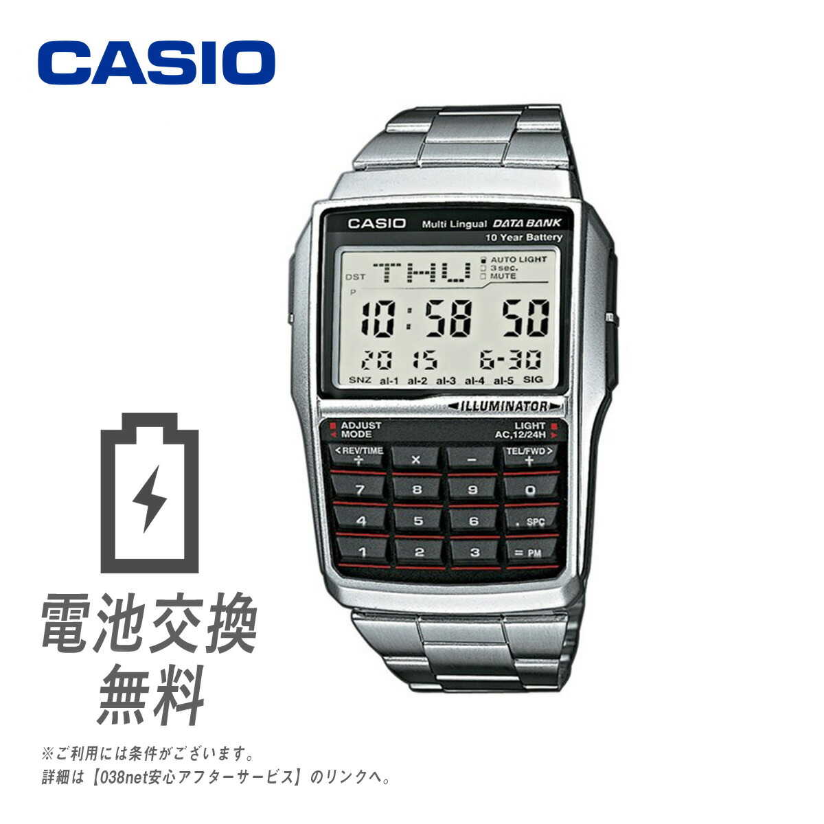 カシオ データバンク ユニセックス メンズ 電卓 電話帳 計算機 レトロ デジタル メタルバンド シルバー DBC-32D-1A