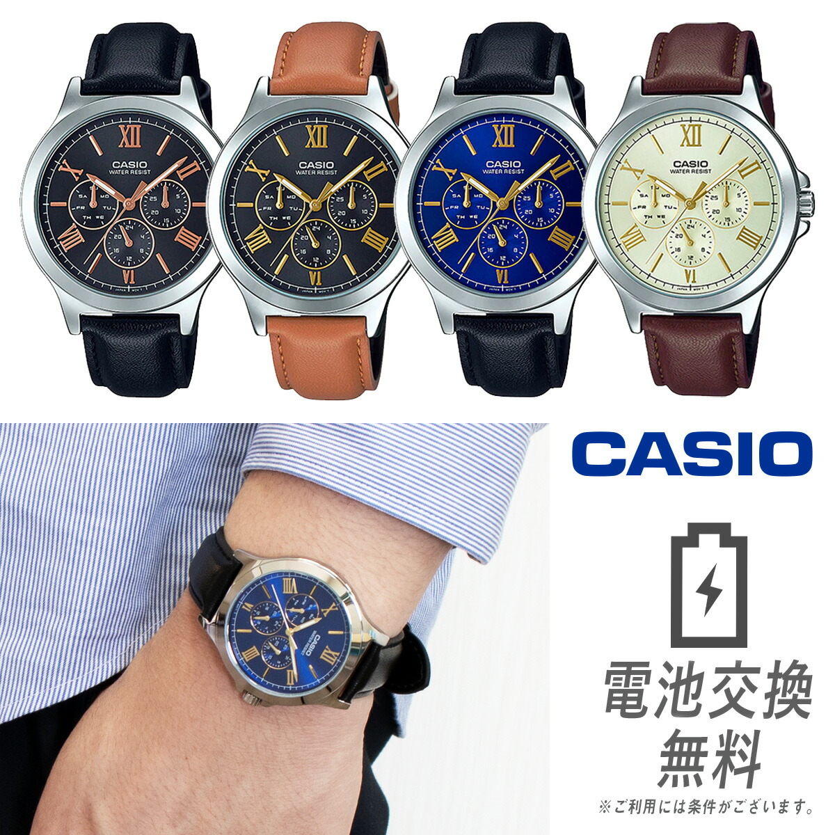 楽天市場 ラッピング無料 電池交換無料 返品ok Casio カシオ マルチカレンダー メンズ Mtp V300l アナログ 曜日 日付 カレンダー 24時間表示 サブダイヤル シンプル 本革 レザーベルト ビジネス クラシック 防水 薄型 軽量 男性 腕時計 デイデイト ギフト
