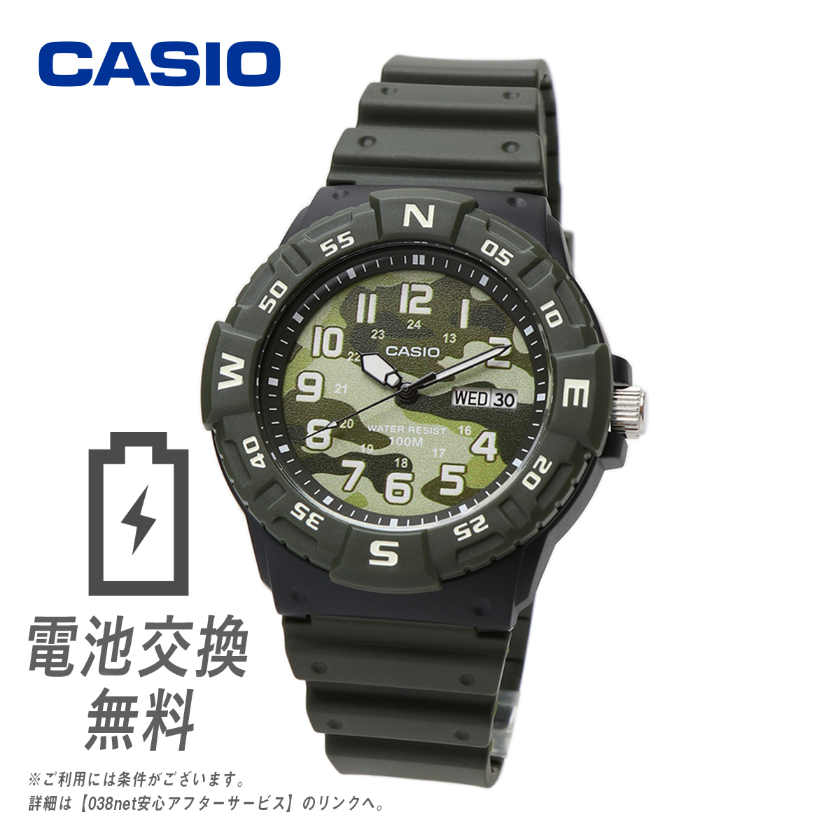 ラッピング無料 電池交換無料 返品ok Casio カシオ Mrw 2hcm 3bv カモフラージュ グリーン ミリタリー 緑 迷彩柄 シンプル アナログ ウォッチ 腕時計 男性 時計 メンズ 防水 軽量 チープカシオ チプカシ プチプラ 薄い 軽い ダイバー Giosenglish Com