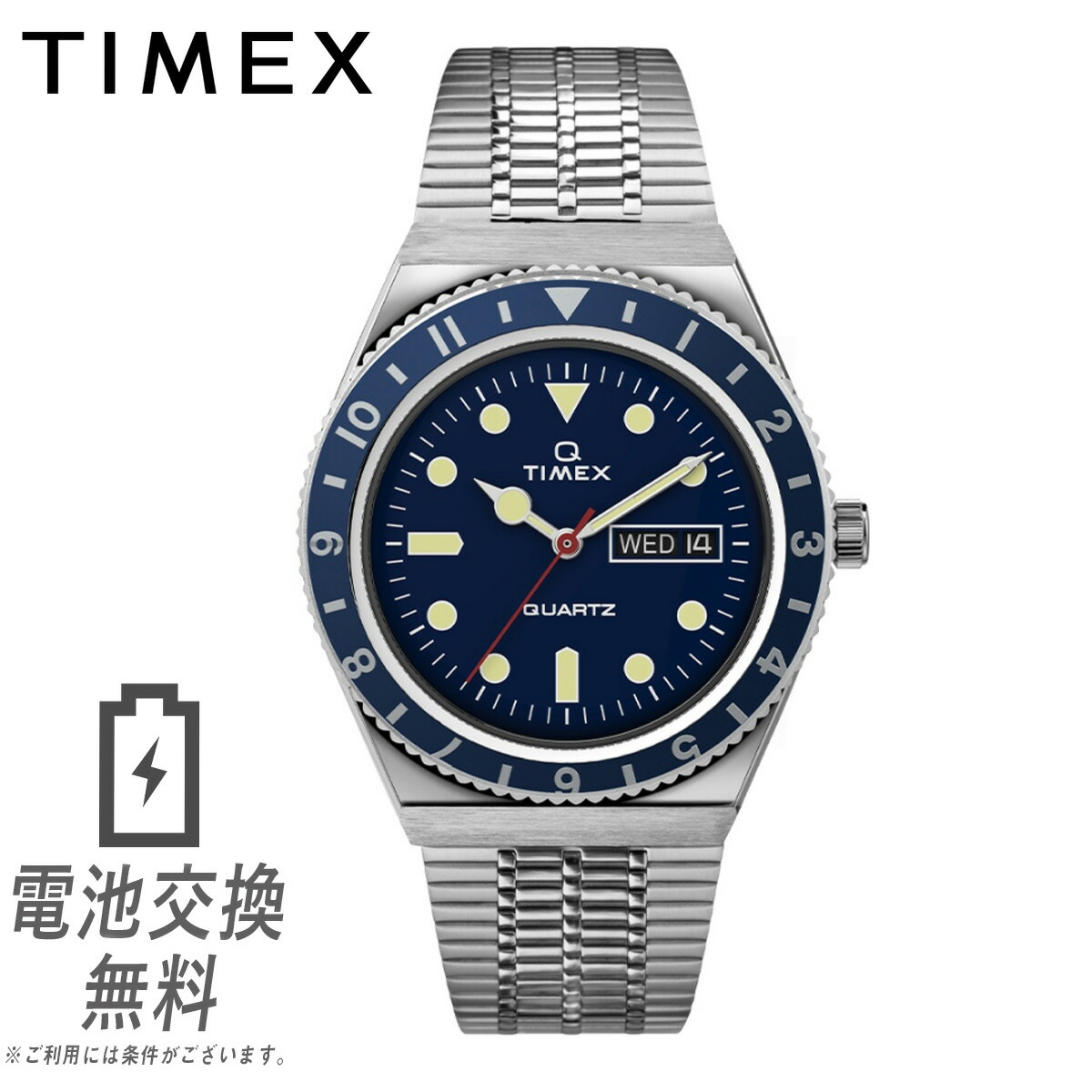 楽天市場】TIMEX Q タイメックス キュー ダイバータイプ