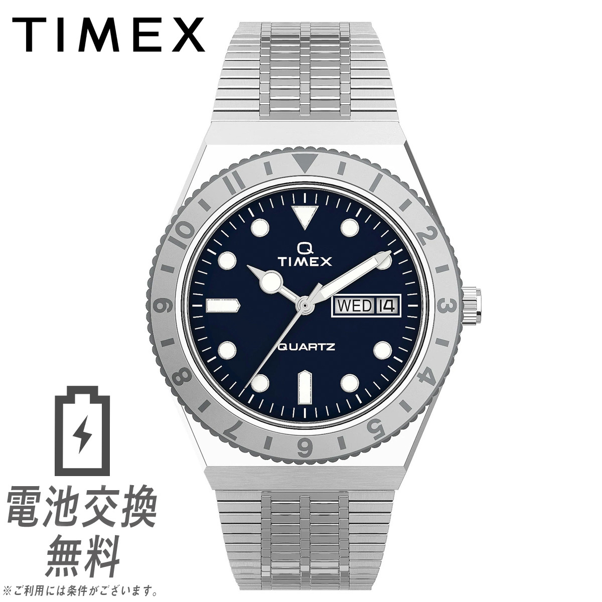 楽天市場】【ラッピング無料】Q TIMEX タイメックス キュー 1979