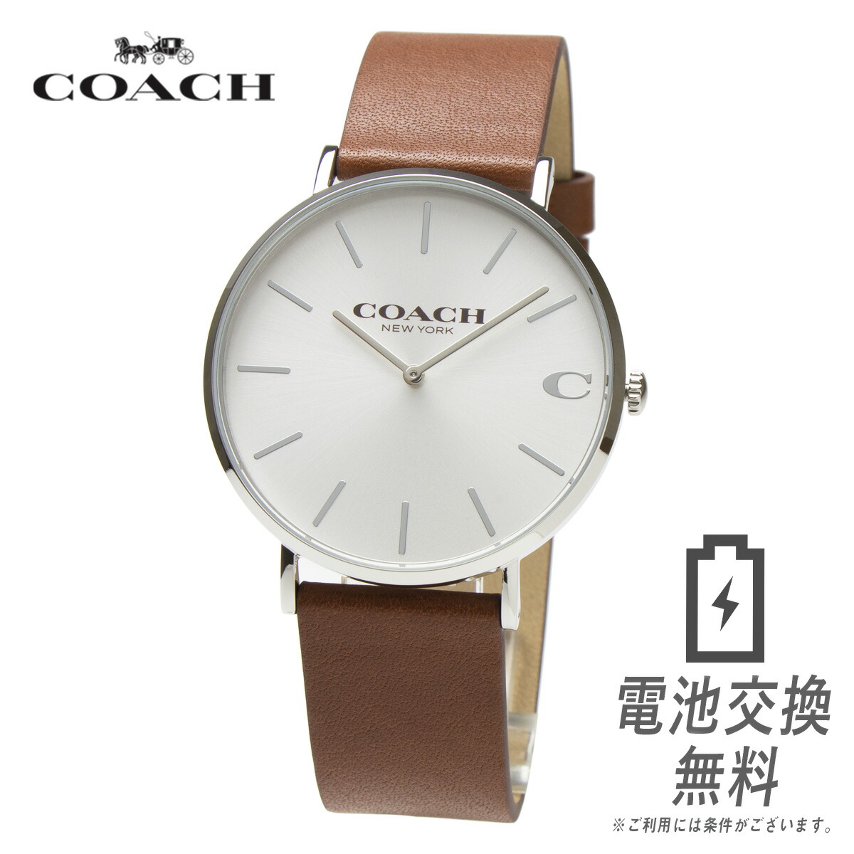 代引不可 ラッピング無料 電池返品ok コーチ チャールズ Coach Charles Cマーク ロゴ メンズ ウォッチ 41mm シルバー ブラウン アナログ 男性用腕時計 レザーベルト ビジネスウォッチ カジュアル ファッション シンプル 防水 軽量 薄型 革ベルト 日本製