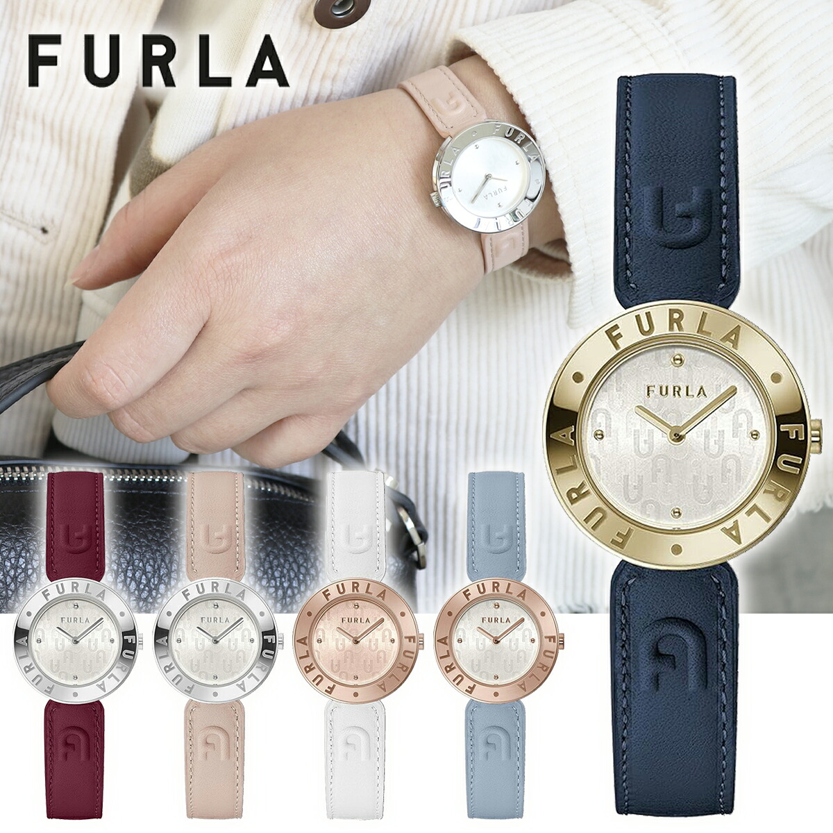 フルラ 腕時計 レディース FURLA 女性用 時計 エッセンシャル ESSENTIAL furla アナログ レザーベルト 革ベルト ビジネスウォッチ レディースウォッチ 丸 ラウンド ブランドウォッチ ロゴ 防水 軽量 二針 シンプル 軽い 薄い おしゃれ 可愛い クリスマス プレゼント ギフト