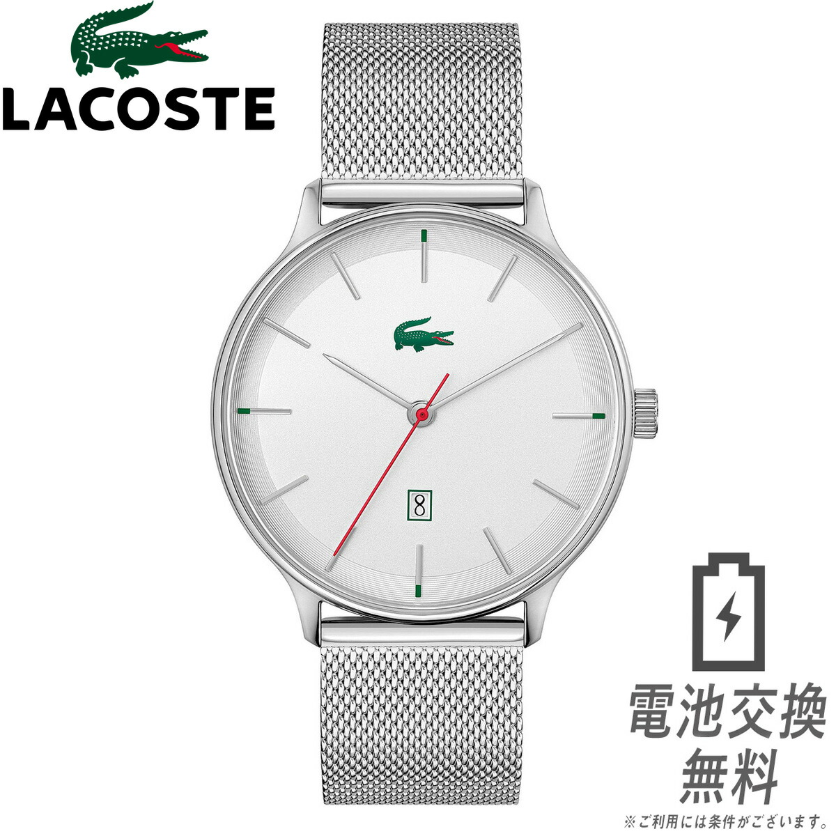 楽天市場】【10%OFF 1617円引】LACOSTE ラコステ 腕時計 時計