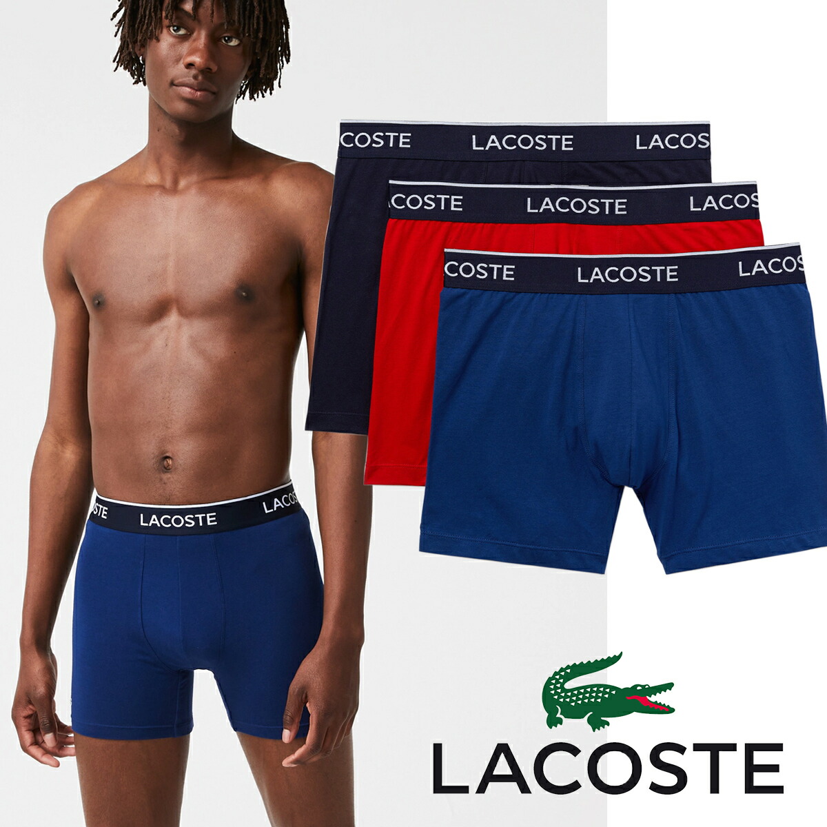 楽天市場】LACOSTE ラコステ ミドル丈 ボクサーパンツ ワニ 無地