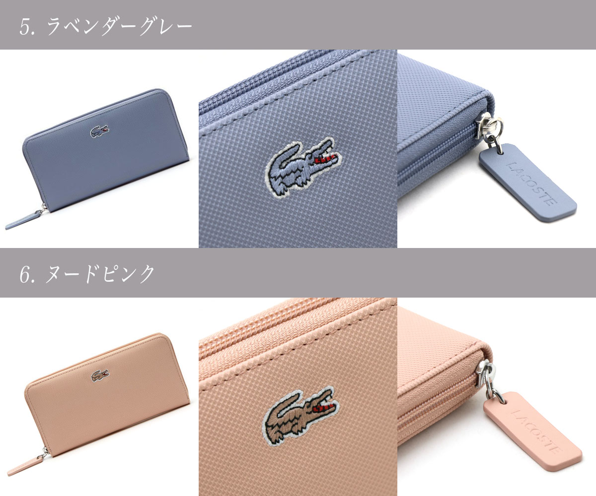Lacoste ラコステ ラウンドファスナー カシオ ジッパー 長財布 ロングウォレット Gaga Milano Nf2285 ブラック 黒色 ネイビー 紺色 ピンク Luminox レッド 赤色 ラベンダー ベージュ グリーン ワニ クロコダイル メンズ レディース 小銭入れ カード入れ ワン