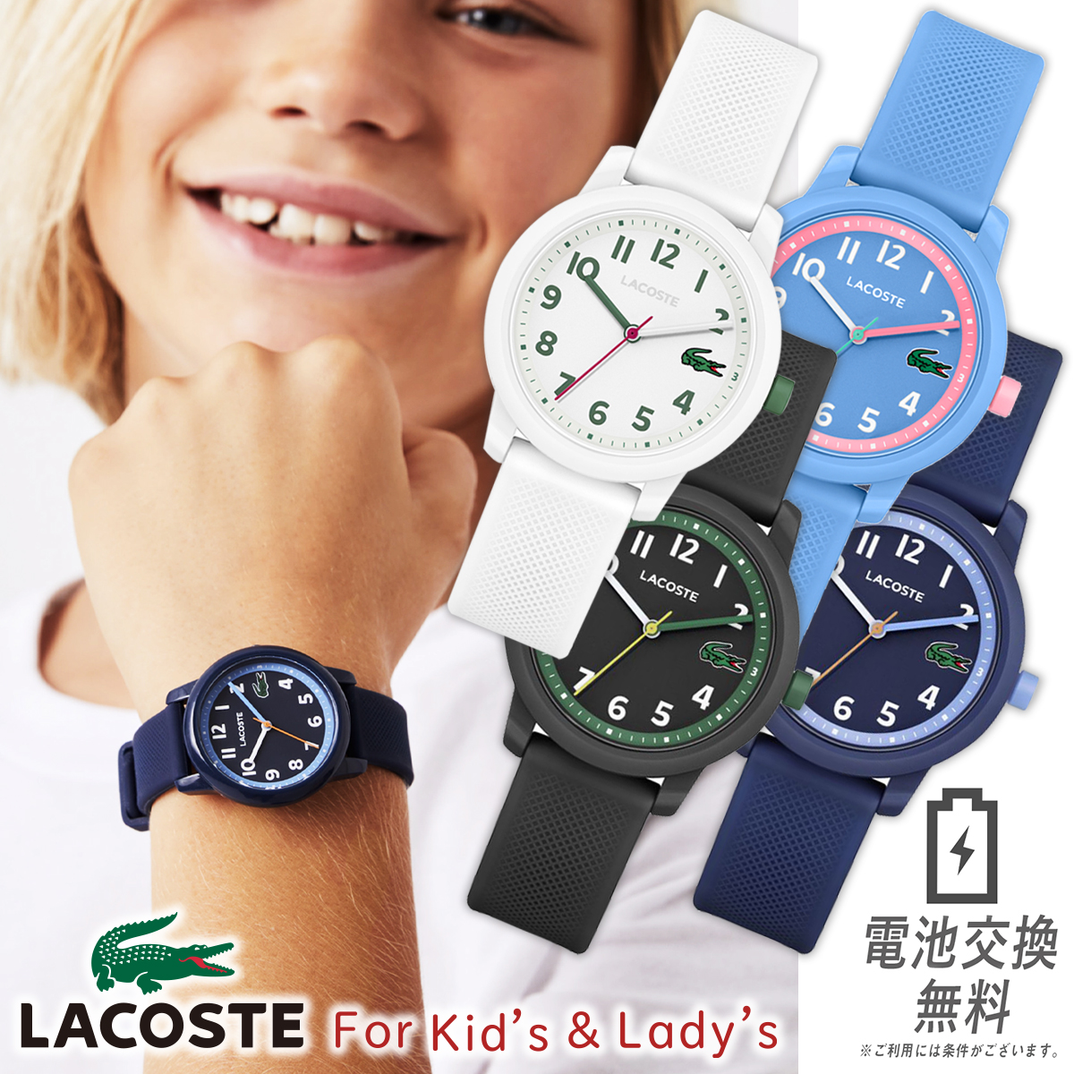 Lacoste ラコステ 12.12 メンズ 腕時計 男性 42mm ラバー アナログ