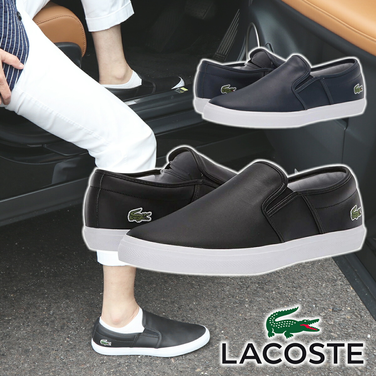 楽天市場】【ラッピング無料】【サイズ交換OK】LACOSTE Grad Vulc 120 ラコステ スニーカー レザー メンズ 男性用 靴  テニスシューズ スポーツシューズ ワニ わに ワンポイント オールシーズン 革靴 皮 ギフト プレゼント : ０３８ｎｅｔ