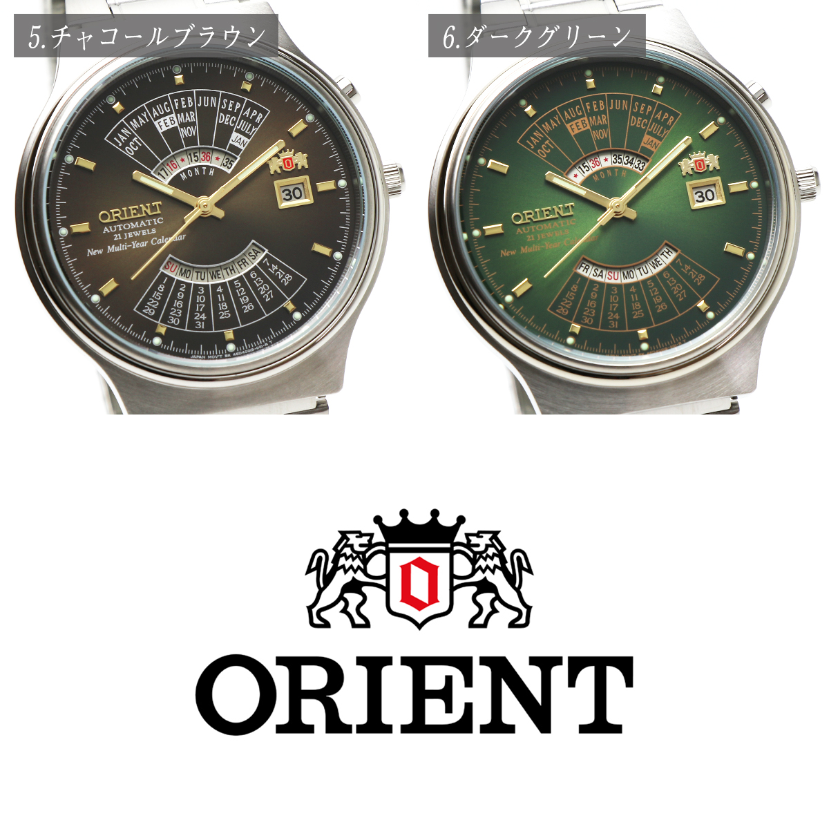 ラッピング無料 トリワ 万年カレンダー オリエント 男性用 Orient Feu 機械式 Orient ラコステ 自動巻き メンズ ウォッチ 腕時計 メンズ アナログ 曜日 日付 マルチカレンダー ブレスレット マルチカレンダー 国産ムーブメント 自動巻 レトロ アンティーク