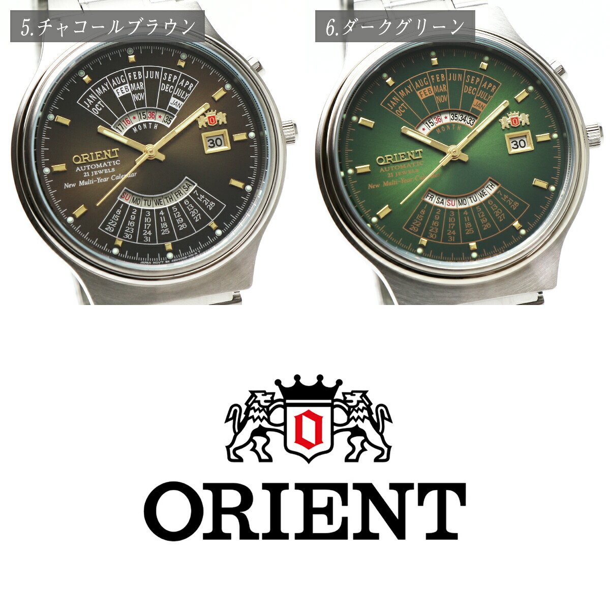 ラッピング無料 トリワ 万年カレンダー オリエント 男性用 Orient Feu 機械式 Orient ラコステ 自動巻き メンズ ウォッチ 腕時計 メンズ アナログ 曜日 日付 マルチカレンダー ブレスレット マルチカレンダー 国産ムーブメント 自動巻 レトロ アンティーク ラッピング無料 トリワ 万年カレンダー オリエント 男性用 Orient Feu 機械式 Orient ラコステ 自動巻き メンズ ウォッチ 腕時計 メンズ アナログ 曜日 日付 マルチカレンダー ブレスレット マルチカレンダー 国産ムーブメント 自動巻 レトロ アンティーク