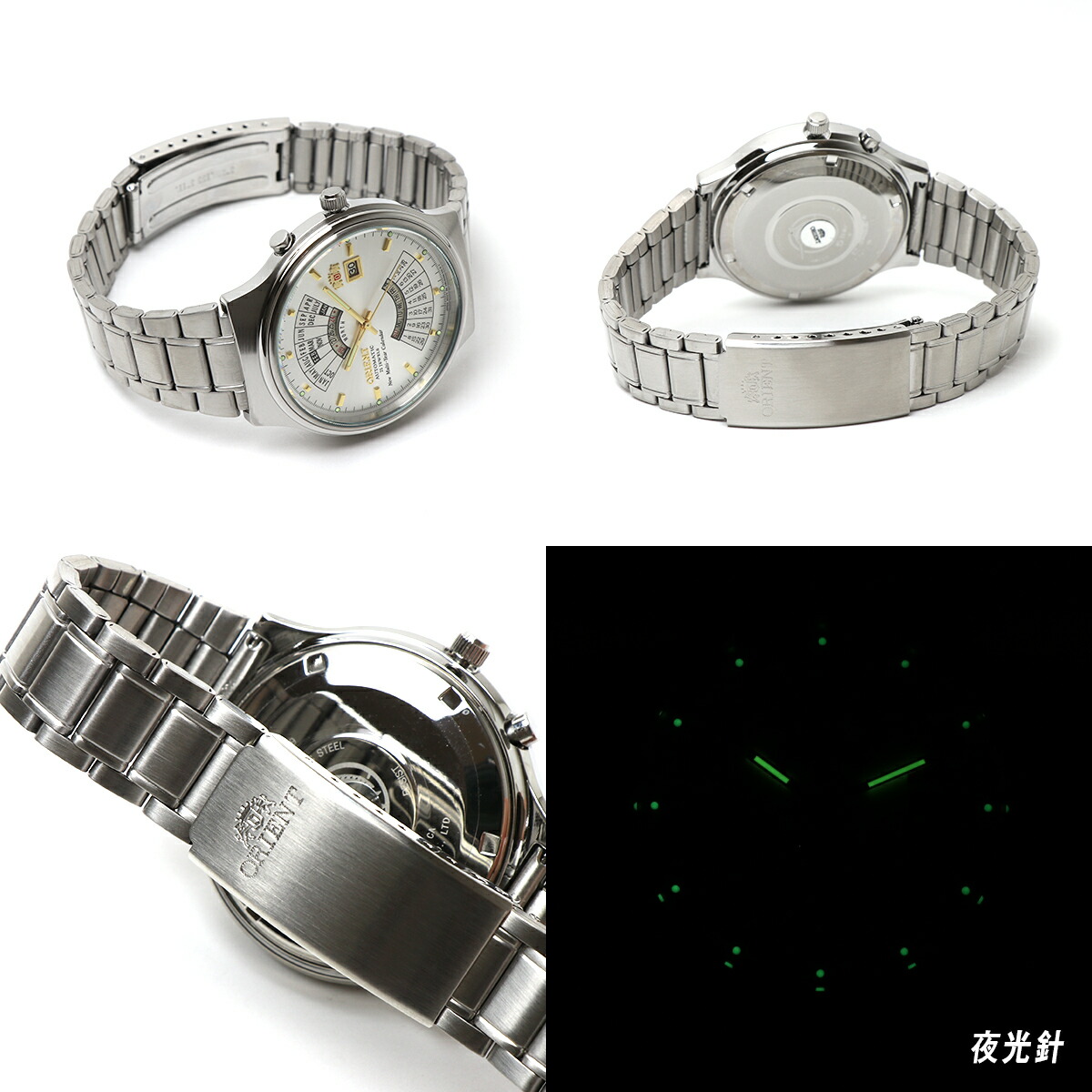 ラッピング無料 Orient Star レディース オリエントスター 自動巻き ジーショック 万年カレンダー オートマチック ラッピング無料 プレゼント Feuww ホワイト 国産ムーブ 白 オリエント マルチイヤーカレンダー オートマチック メンズ ウォッチ 男性 腕時計 曜日 ラッピング無料 Orient Star レディース オリエントスター 自動巻き ジーショック 万年カレンダー オートマチック ラッピング無料 プレゼント Feuww ホワイト 国産ムーブ 白 オリエント マルチイヤーカレンダー オートマチック メンズ ウォッチ 男性 腕時計 曜日
