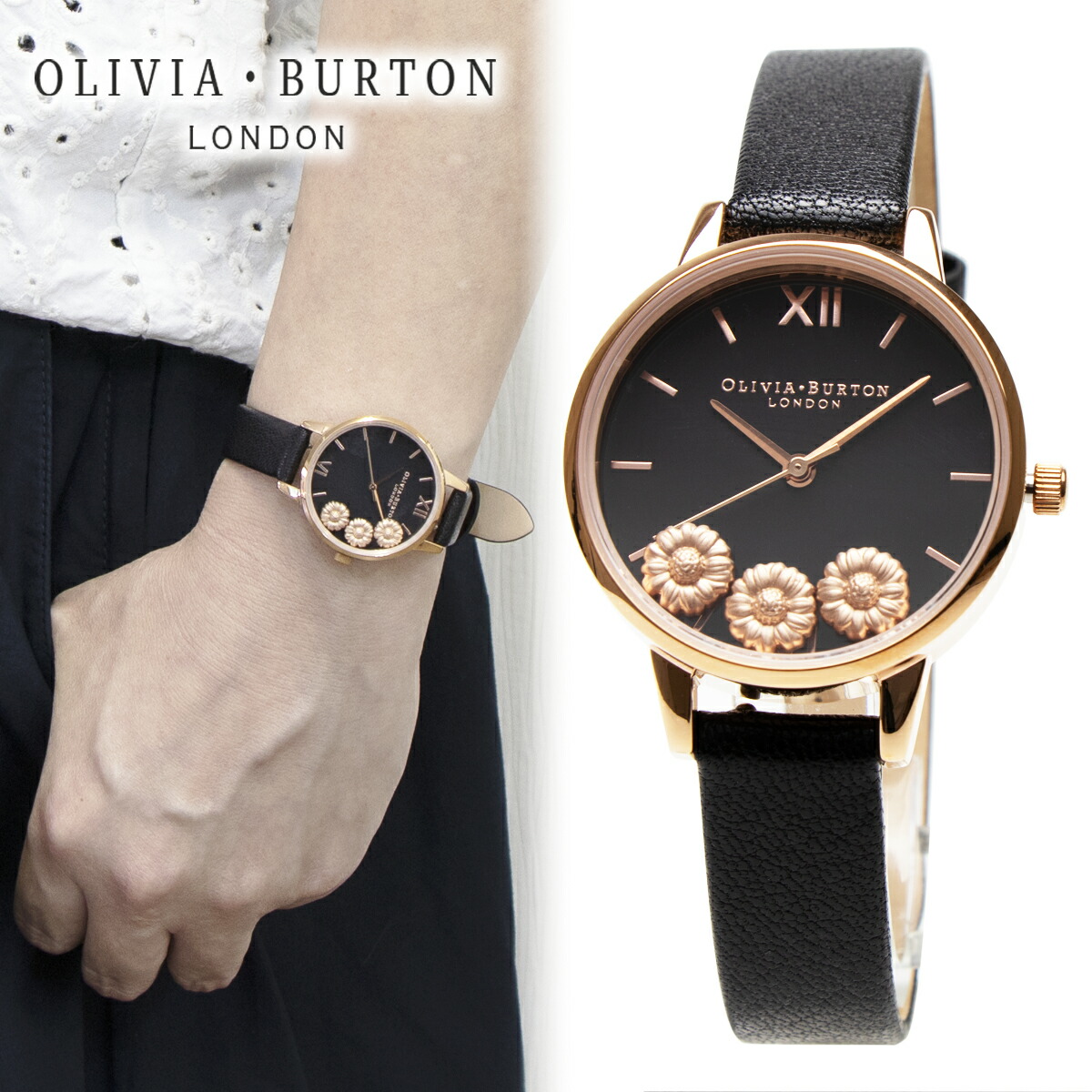 レディース腕時計 ポイント10倍 ラッピング無料 オリビアバートン Olivia Burton 腕時計 レディース 時計 花柄 ダンシングデイジー Ob16ch05 ブラック 黒 ピンクゴールド レザーベルト 女性 アナログ 本革 革ベルト 30mm ミディ フェミニン ガーリー ギフト