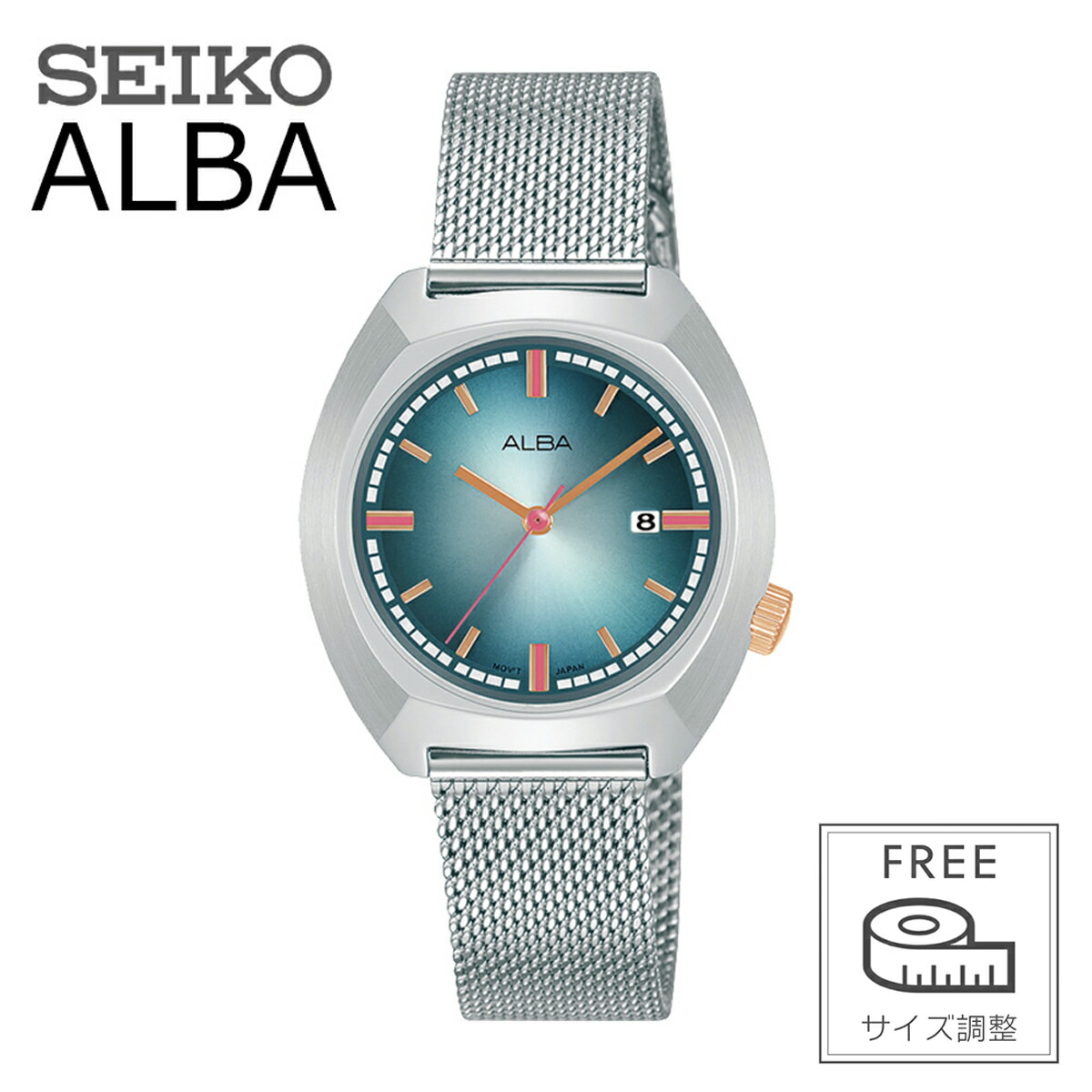 SEIKO セイコー ALBA アルバ レディース 女性用 腕時計 ステンレス アナログ 日付 カレンダー AH7Y39X1 グリーン グラデーション ローズゴールド シルバー 女性 時計 ステンレス メッシュ ブレスレット 復刻デザイン 防水 軽量 日本製ムーブメント レディス 国産ムーブ