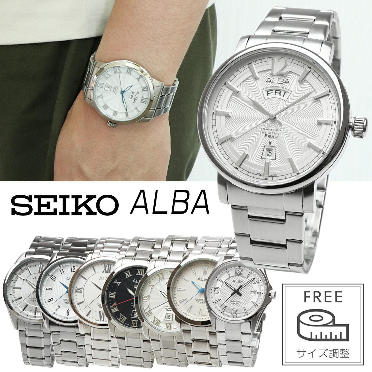 楽天市場】【お取り寄せ】SEIKO セイコー ALBA アルバ クオーツ メンズ