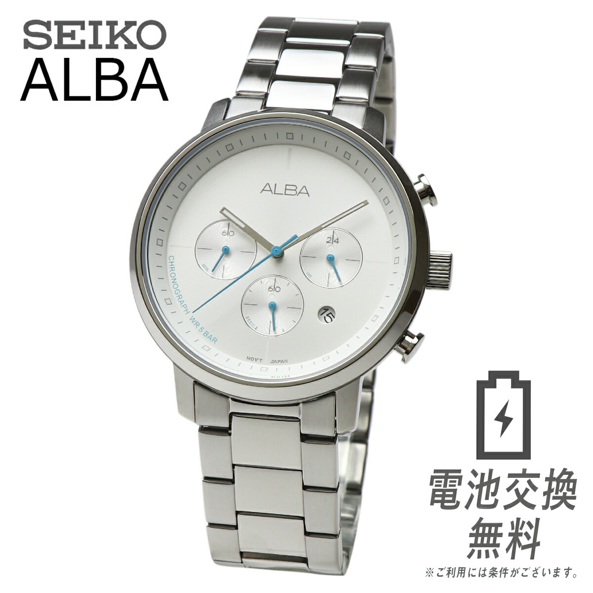 楽天市場】SEIKO セイコー ALBA アルバ クロノグラフ クロノ