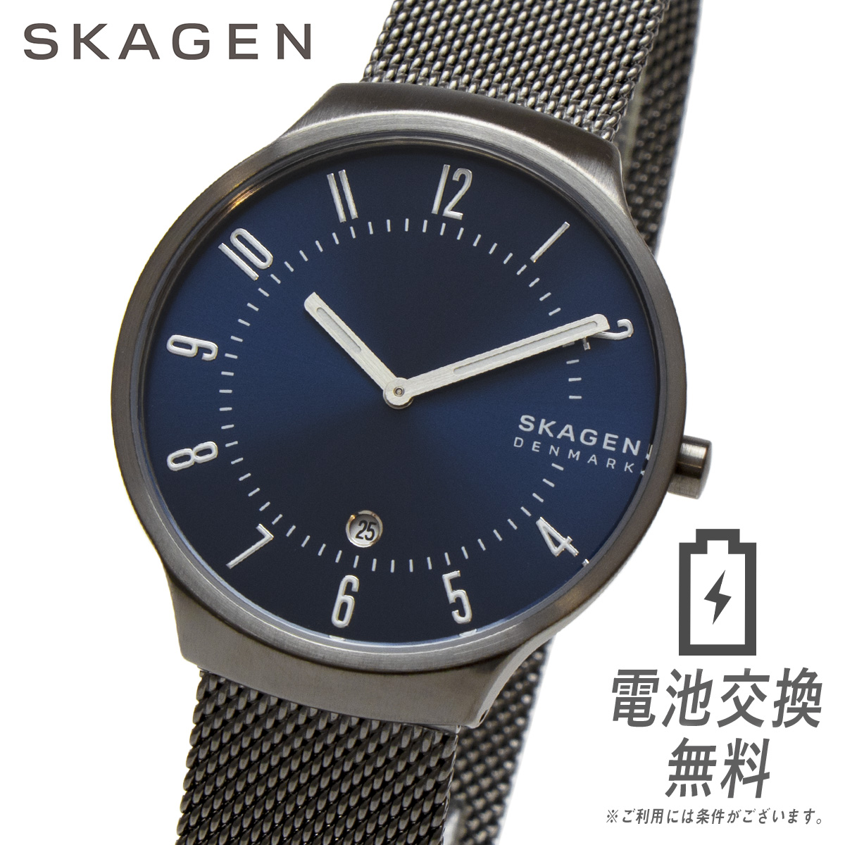 オープニング大放出セール ラッピング無料 電池サイズ調整無料 Skagen スカーゲン メンズ 男性 腕時計 Skw6517 シンプル アナログ ネイビー 紺 ブルー ガンメタ グレー ステンレス メタル 日付 カレンダー 薄型 防水 軽量 カジュアル ビジネス ウォッチ グレーネン