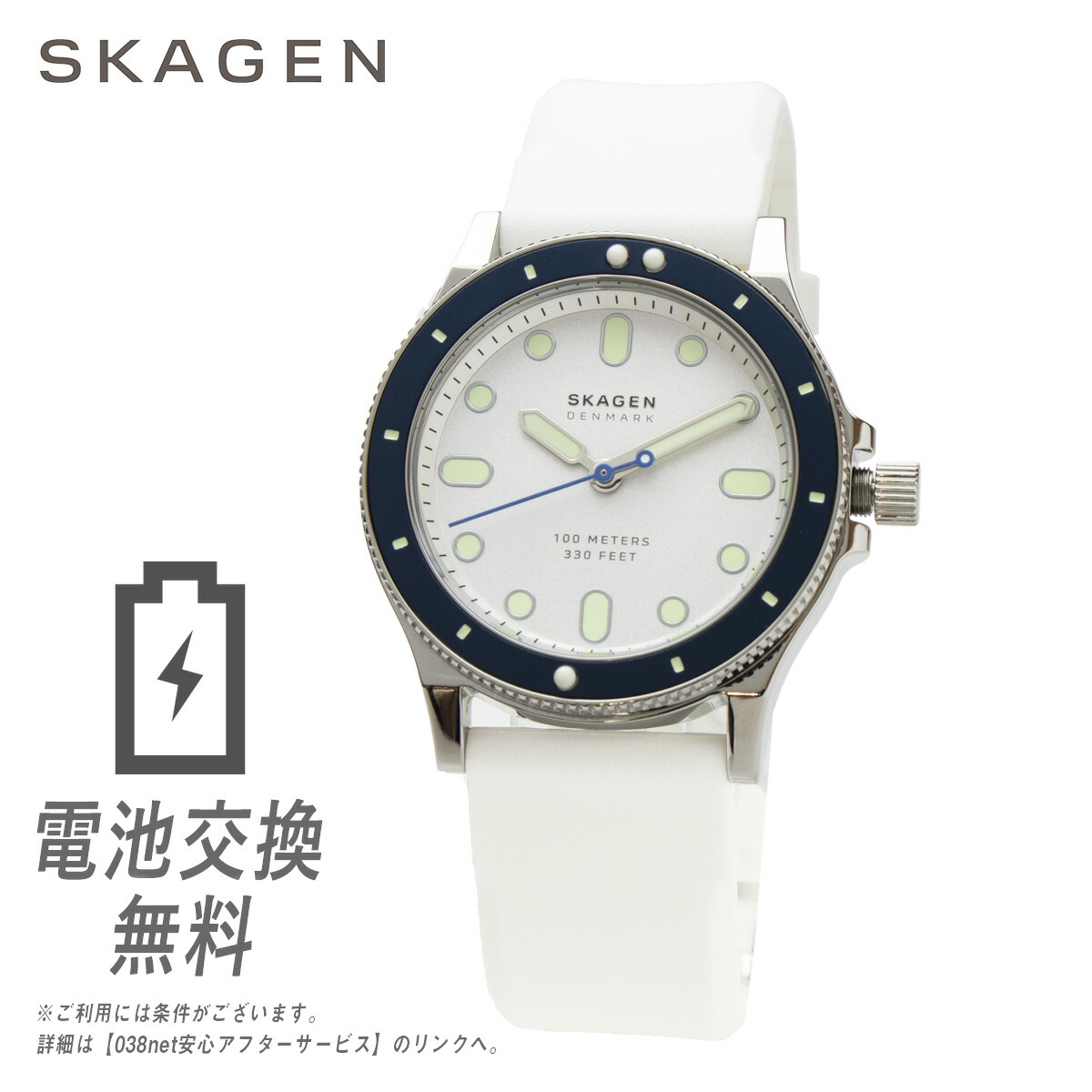 数量限定 特売 ラッピング無料 電池返品ok スカーゲン 腕時計 Skagen Fisk フィスク グレー ホワイト 白 ラバー ストラップ 100m防水 薄型 軽量 レディース 時計 女性用 シンプル 北欧デザイン Skw2916 ダイバータイプ ブルー 激安特価 Timesofbahrain Com