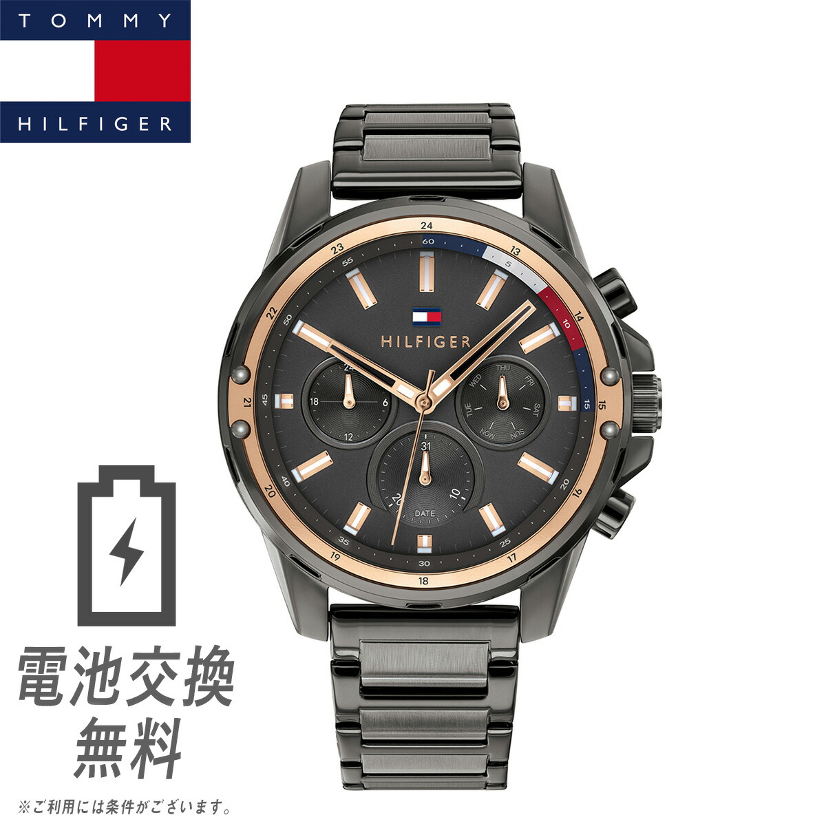 ラッピング無料 電池交換無料 返品ok トミーヒルフィガー Tommy Hilfiger メンズ 男性 腕時計 Mason メイソン ガンメタブラック ローズゴールド ステンレス ブレスレット アナログ 曜日 日付 カレンダー Runawayapricot Com