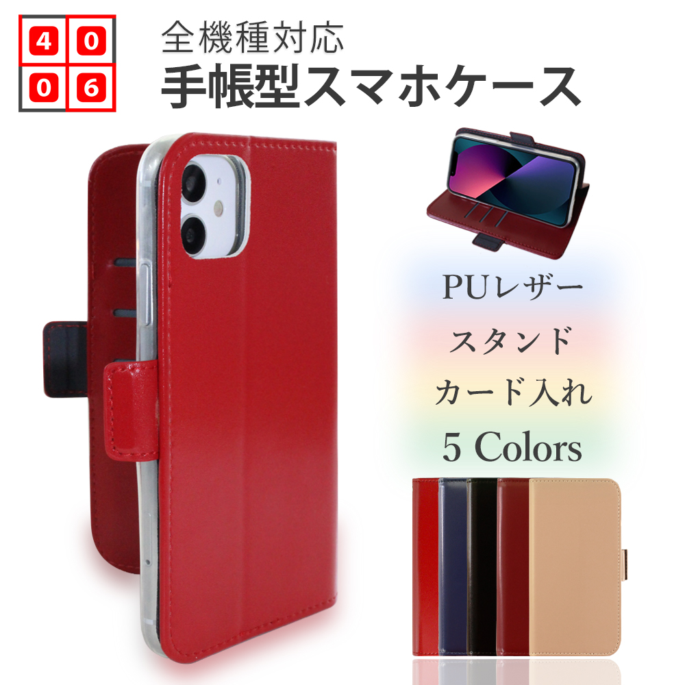 らくらくスマートフォンa A401FC　ディープブルー　手帳型ケース付 らくらくスマートフォン a A401FC ケース 手帳型 カバー ワイ