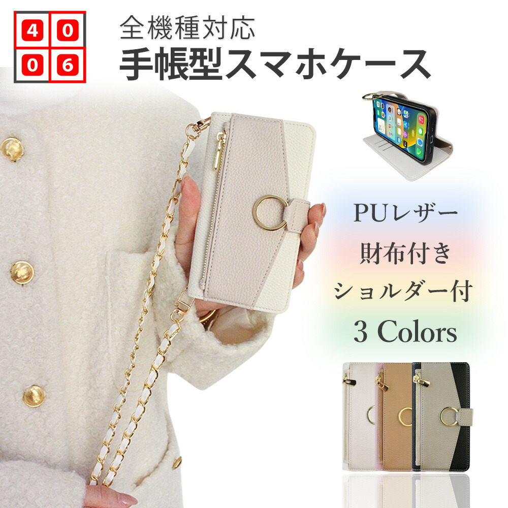 楽天市場】ケイトスペード iPhoneケース iPhone 12 mini ショルダー