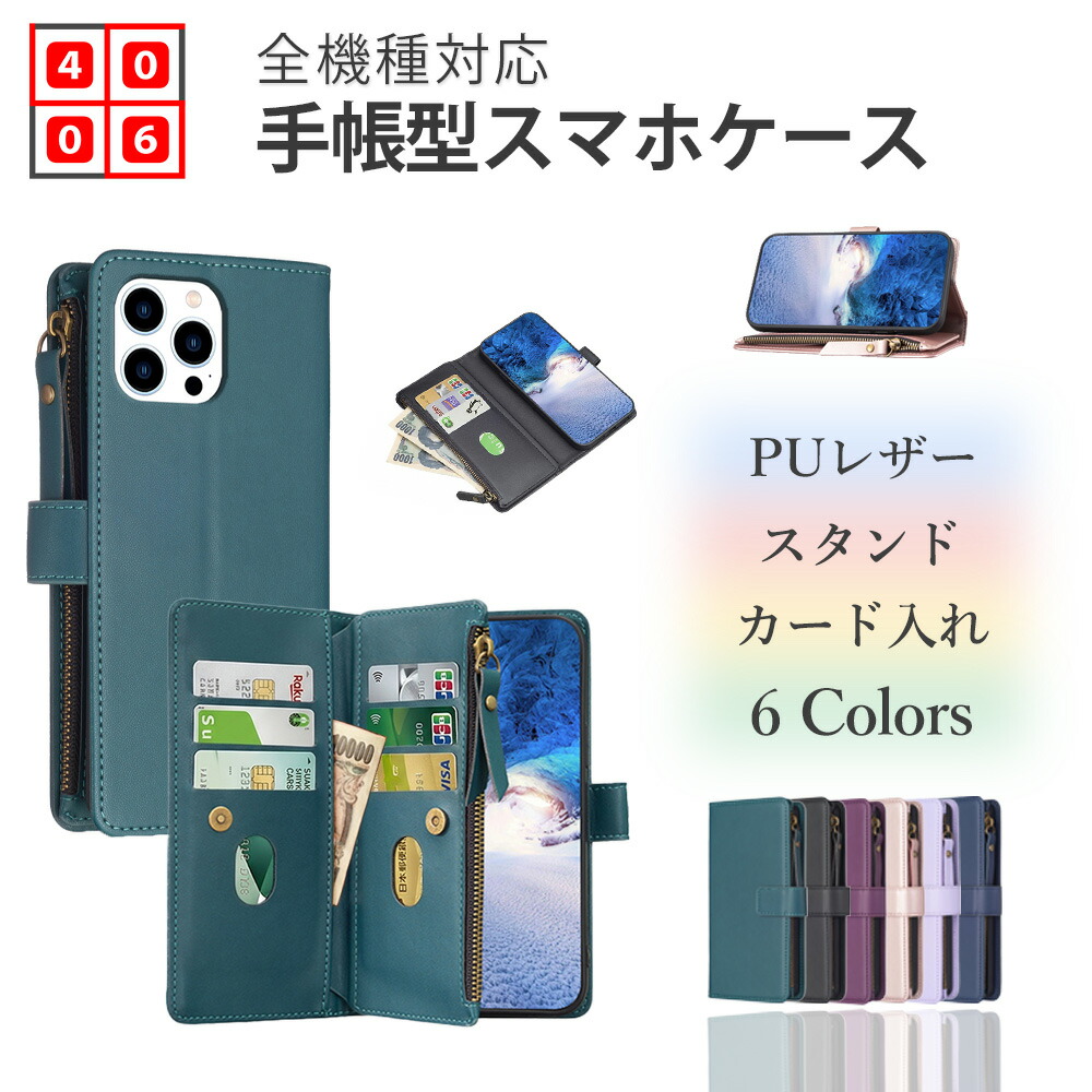 Xiaomi POCO X8 Pro Max 容れもの 万覚え帳型 お銭入れ型 歌留多納める スマホケース 三尺帯あり 万覚え帳型容れもの スマホ 取りまかなう Xiaomi POCO X8 Pro Max 全機種相応う 磁石 持ちはこび容れもの スマホカバー 6色