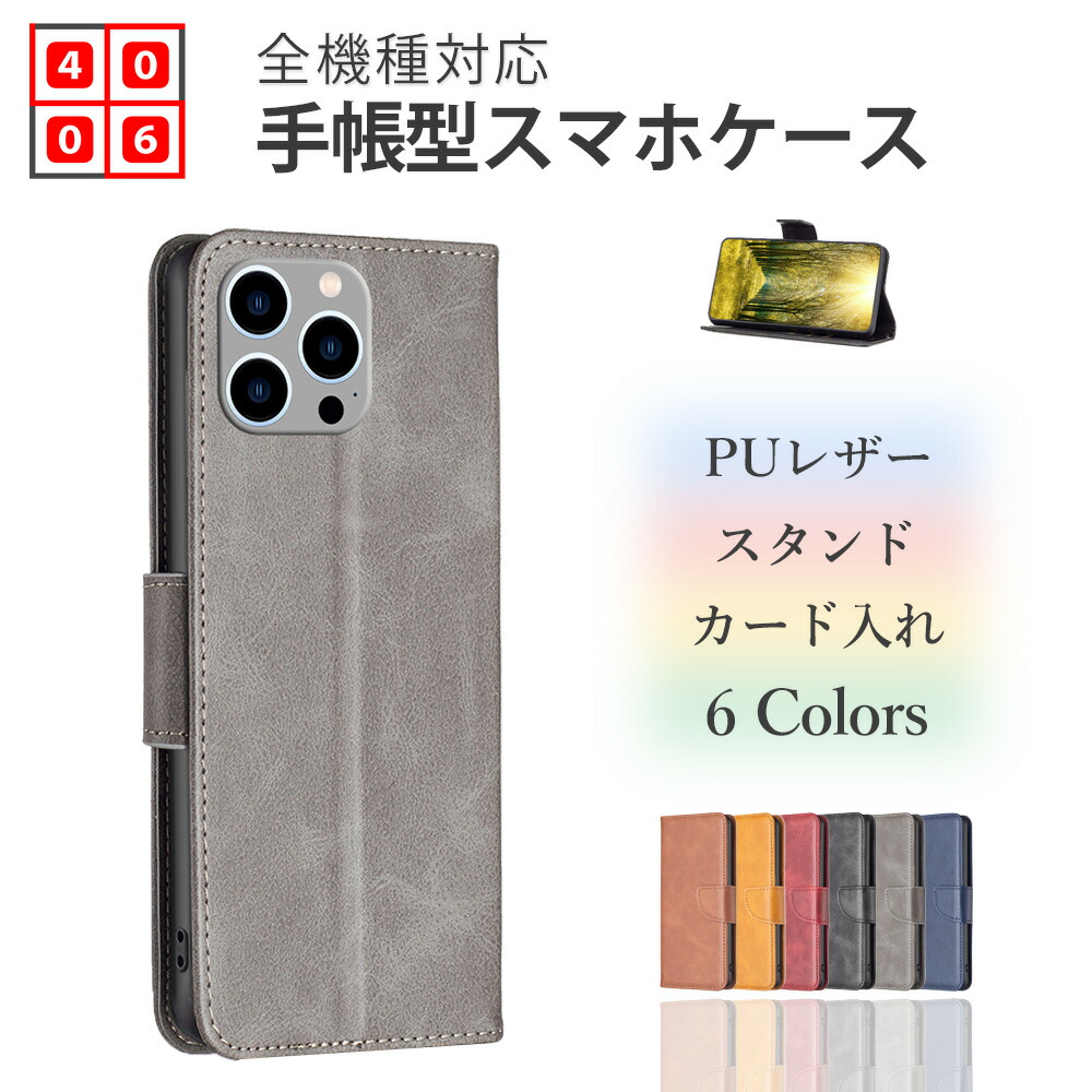 楽天市場】Xiaomi 14T ケース 手帳型 PUレザー カード収納