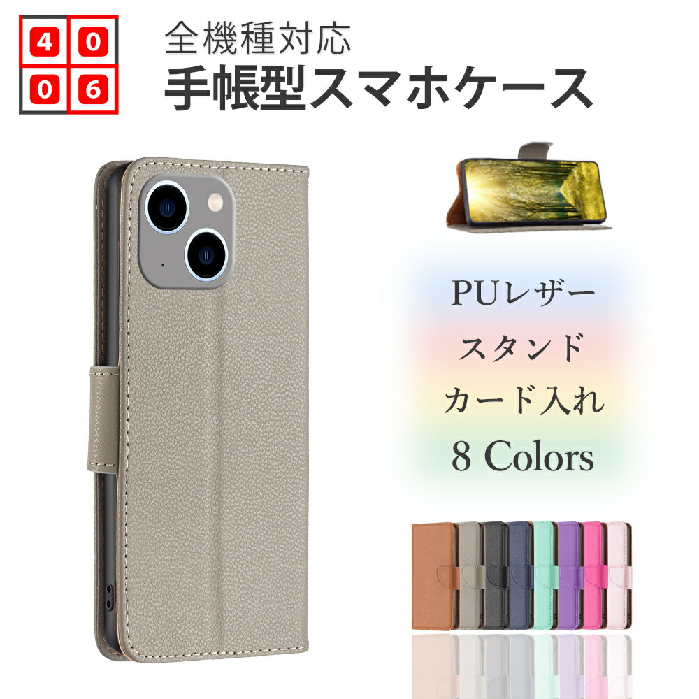 美品 POCO X7 Pro 本体 ケース付き 楽天市場】POCO X7 Pro ケース 耐衝撃 カバー TPU+PUレザー 背面ケース