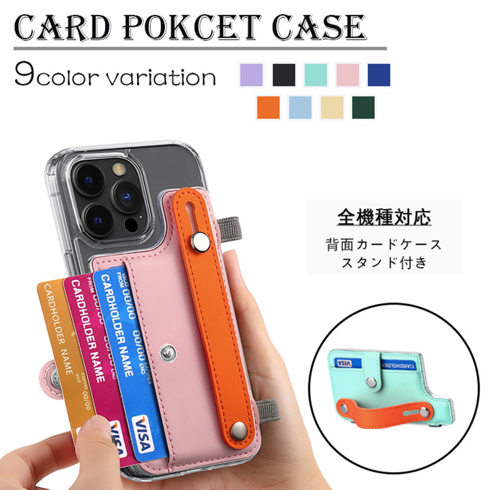 楽天市場】ZTE Nubia S 5G ケース A403ZT 耐衝撃 カード収納 スタンド