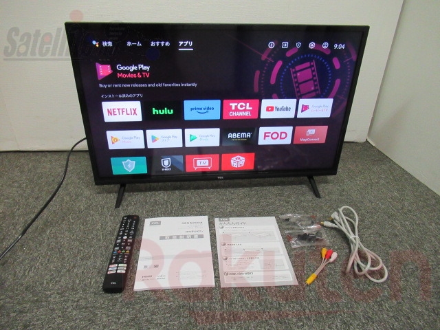 楽天市場】TCL製/2022年式/32型/android搭載液晶テレビ/外付けHDD録画
