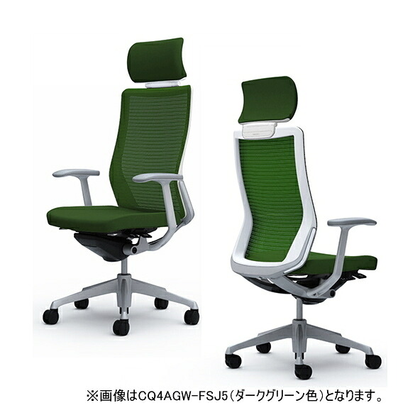オカムラ choral エクストラハイバックチェア 事務腰掛け