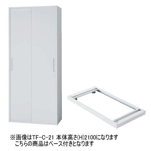 イナバ TF続きもの  Line Unit H1820 引っ張ることくい違い扉書庫+軍事基地書き割り 下置き用