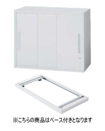 イナバ Line Unit 下置き用 H770 ３枚引き戸書庫+軍事基地書き割り