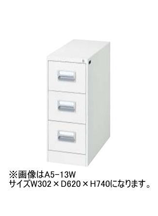 04satellite A5 3 Step 740mm In Height Filing Cabinet White