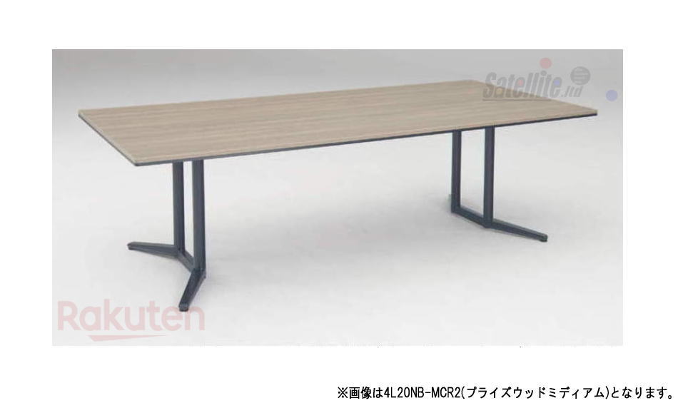 楽天市場 会議室用テーブル 長方形 新品 Ratio2 塗装脚 Okamura 中古オフィス家具のサテライト