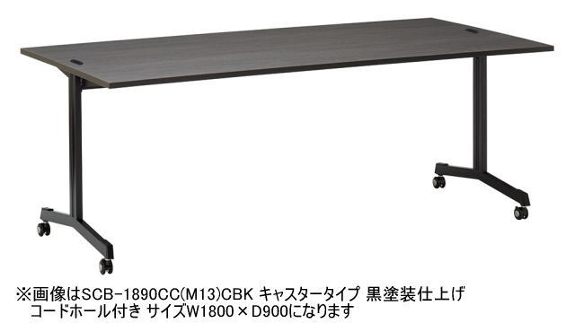 オフィス家具 SCテーブル W1800&times;D750 机 会議用テーブル AICO｜中古オフィス家具のサテライト