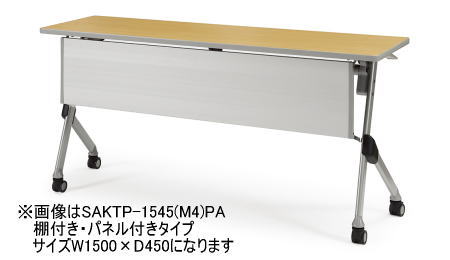 W1500 円卓会議用一覧表 冷コー SAK/SAKP/SAKT/SAKTP一覧表 執務室調度品 机