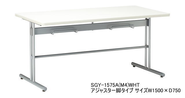 SGYテーブル イス掛けテーブル アイコ オフィス家具 机|中古オフィス家具のサテライト