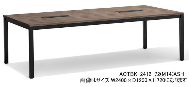 会議テーブル 角脚 角天板タイプ W2400&times;D1200 AOTテーブル AICO｜中古オフィス家具のサテライト
