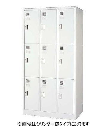 LWロッカー 9人用 WHタイプ 東洋事務器工業
